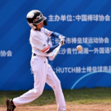 这个“五一”过得真“棒”！全国青少年棒球公开赛湖南分区赛落幕
