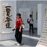 “兰亭·雅集”中国书法展在墨西哥城举办