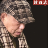 封面志丨湖南文艺传·牛朋子