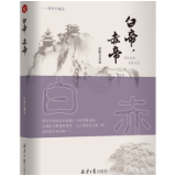 评论丨刘文良：睿见与哲思逸出在诗意交响之际