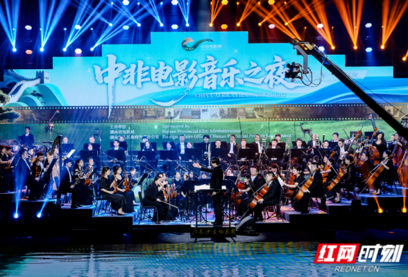 文化无国界！中非友谊旋律奏响长沙