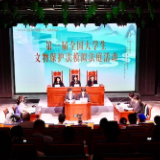 法护文脉青春对决 全国大学生模拟法庭返场辩论聚焦文物犯罪法律边界