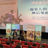 “这是一个历史时刻” 索马里驻华大使畅谈中非银幕共鸣