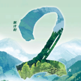 倒计时2天！丰富活动解锁桂东避暑康养季多元魅力