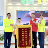 湘乡东服务区拾金不昧暖人心 传递温暖获赞扬