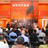80幅精品力作勾勒时代精神图谱 “康移风作品展”在中国国家画院开幕