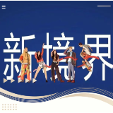 脑洞来袭！短视频大赛整活了！萌新大神都能冲！