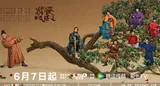 Ǽ˾硶Ŷĳ֦ǰӰ ¸ıͷ