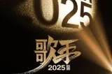 202500ǳ һ۰ŶĳữͻΧ