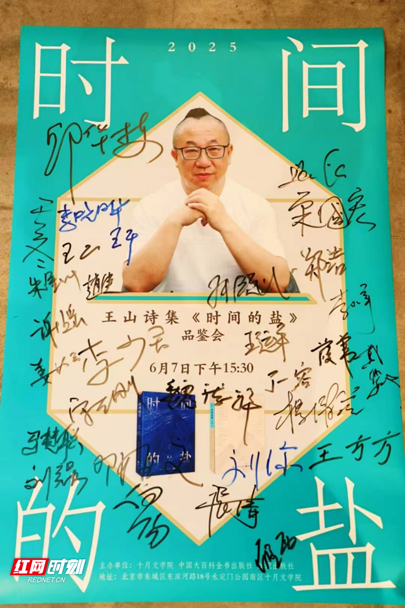 微信图片_20250609092628.jpg