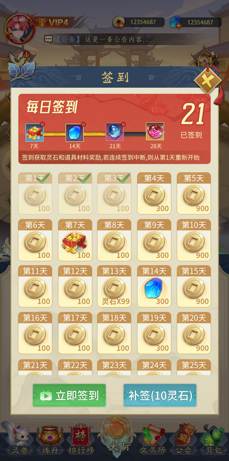 4.png