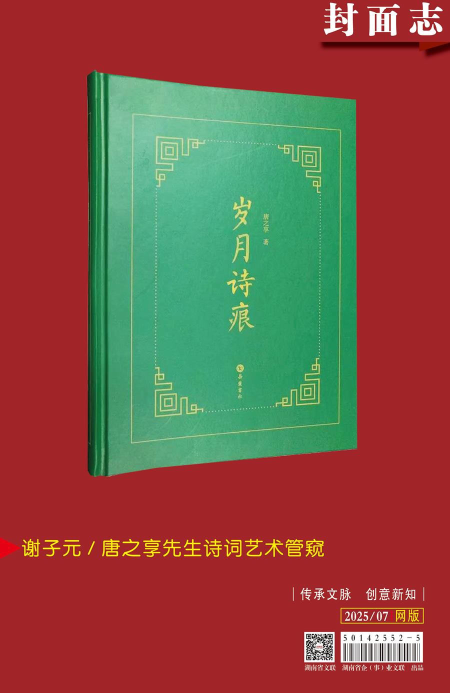 微信图片_20250715160200.jpg
