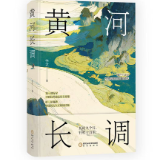 诗评丨吕本怀：中国现当代边塞诗的扛鼎之作