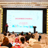 带着“卤香”，千年古城邵阳武冈来长沙邀客