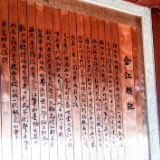 随笔丨曹萍波：一片笔墨织就的时空经纬
