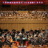 奏响湖湘千年文脉 大型原创民族管弦乐《长岛颂歌》首演
