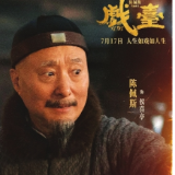 四部国产电影改档上映