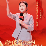 海报丨红色精神永流传！第五届红色故事讲解员大赛首场宣讲