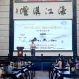 渌江讲坛丨写微笑的儿童文学 作家皮朝晖分享“有故事的语文课”
