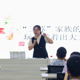 湖南图书馆开展“少年养志·国学启航”系列讲座