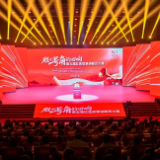 第五届红色故事讲解员大赛收官 优秀讲解员宣讲在湖南开展