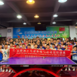 布隆迪乒乓球代表团在湘完成16天培训 20名教练员运动员满载而归