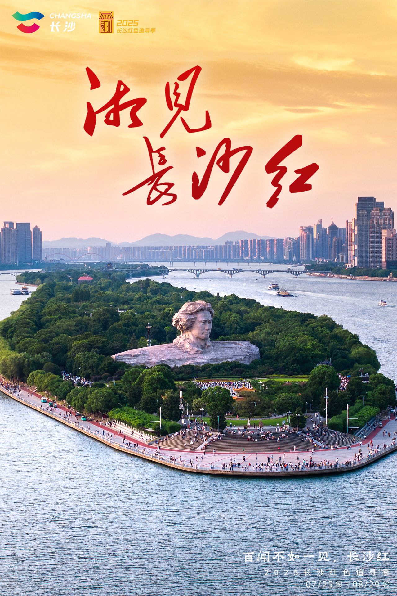 微信图片_20250729110642.jpg