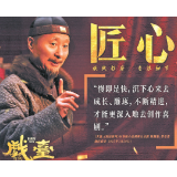 《戏台》从话剧舞台搬上了大银幕 陈佩斯、黄渤、姜武、尹正主演 7月17日上映