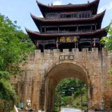 随笔丨刘军麒：辰龙关——岁月深处的传奇与芳华