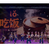 “百团百角唱潇湘”节目展播丨《我来教你说侗话》