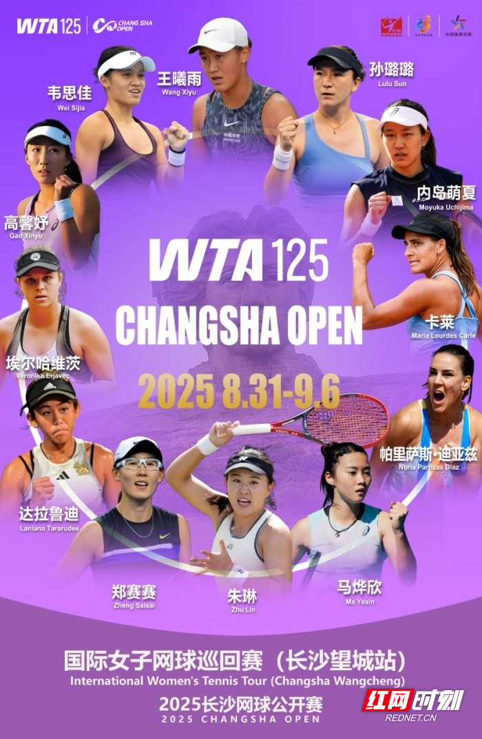 微信图片_2025-08-12_152238_190.png