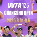 8月31日！WTA国际女子网球巡回赛长沙望城站开赛日期敲定