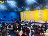贾冰领衔欢乐亮相 电影《奇遇》主创齐聚长沙