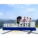 随笔丨刘军麒：百花寨里的丹青与乡愁