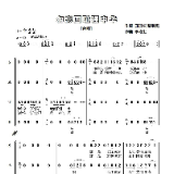 音乐丨大合唱《勿忘国耻强中华》