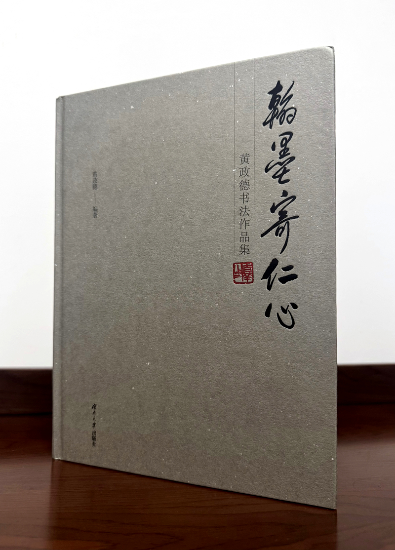 微信图片_2025-08-19_143402_720.jpg