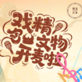 戏精文物“开麦啦”②丨我是西汉傩面“战神”，镇邪驱祟守烟火人间