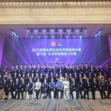 舞动精彩！湖南省第32届体育舞蹈锦标赛长沙开幕