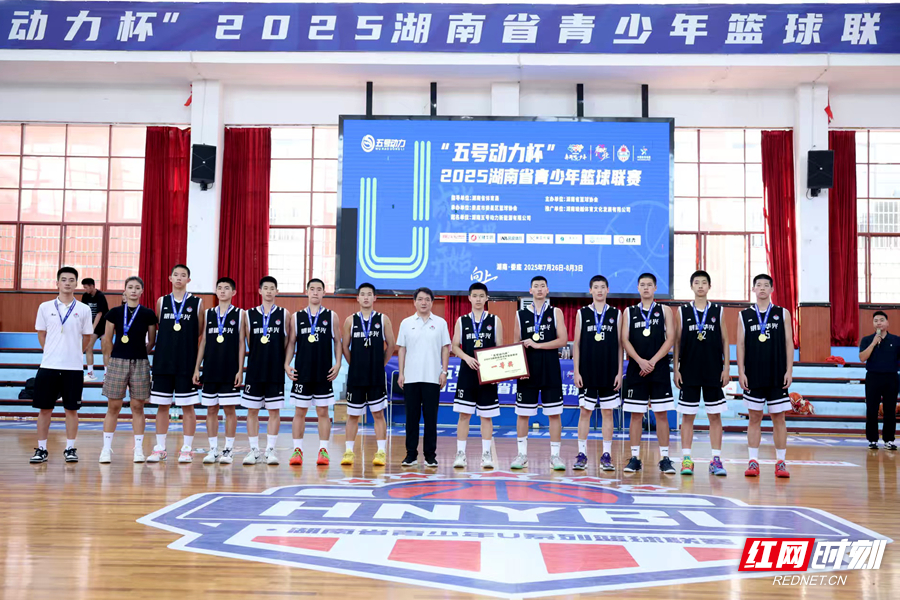 微信图片_20250805090040.jpg