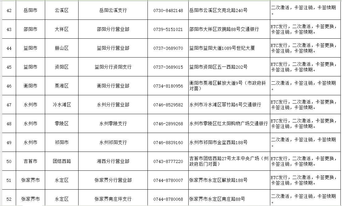 QQ20250807-175738.png QQ20250807-175738.png