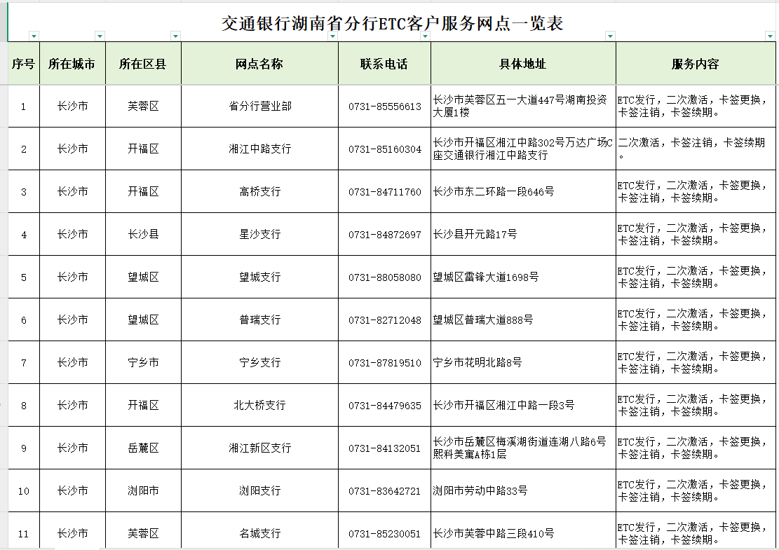 QQ20250807-175556.png QQ20250807-175556.png