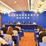 快讯丨定了！第五届湖南旅发大会9月16日-18日在怀化举办