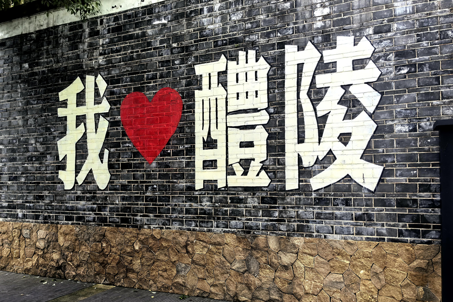 微信图片_20250915153133_555_263.jpg
