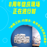 2025谢子龙影像艺术馆八周年·年度重磅项目预告
