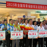 全国常青保龄球友谊赛长沙开幕 湖南保龄球运动迈向大众化专业化