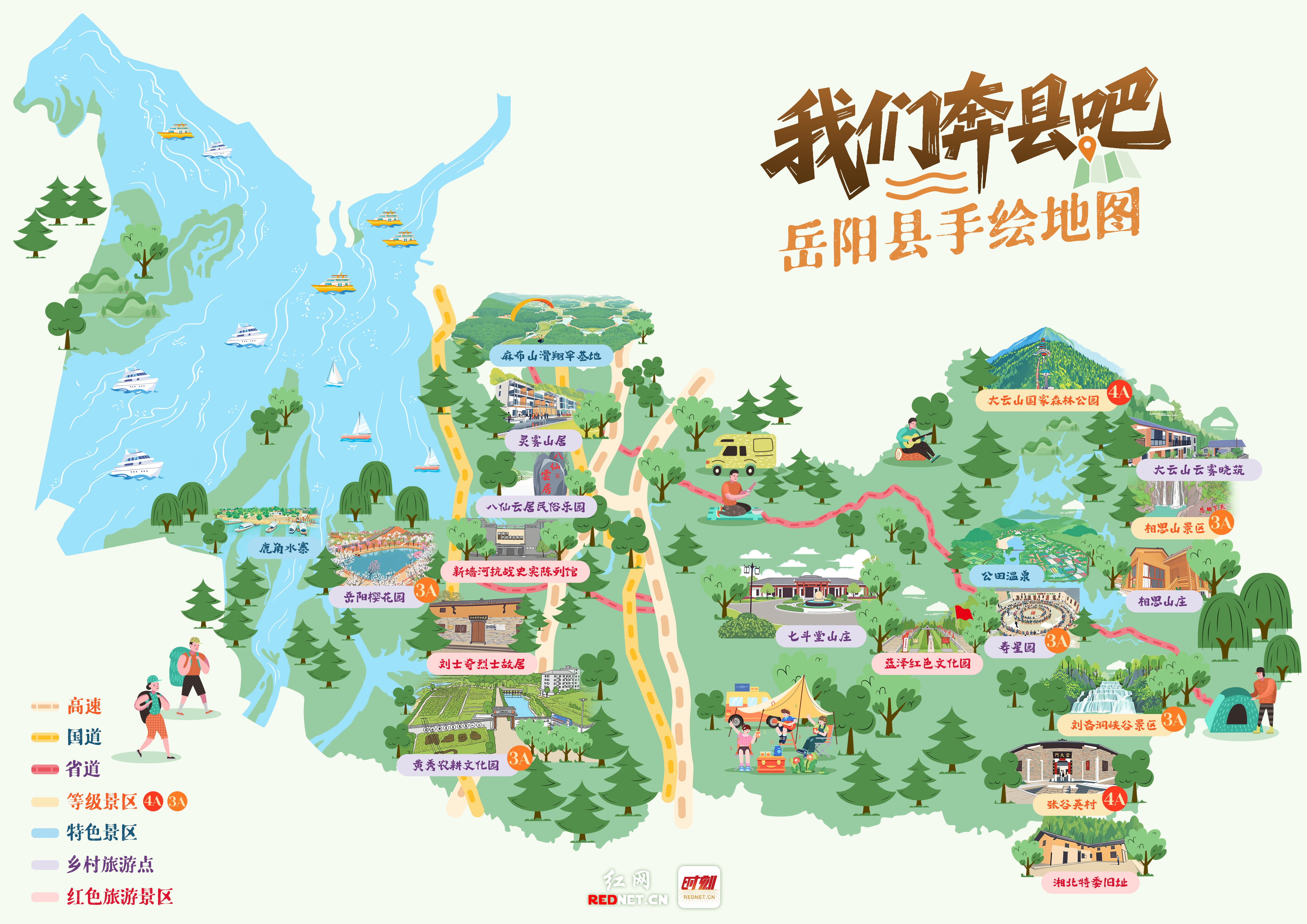 微信图片_20250902163812_33_125.jpg