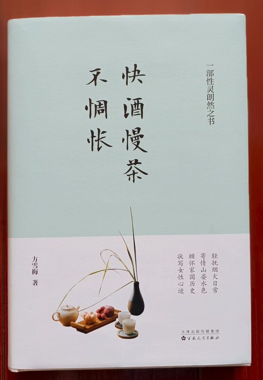 微信图片_20250902105916_405_263.jpg