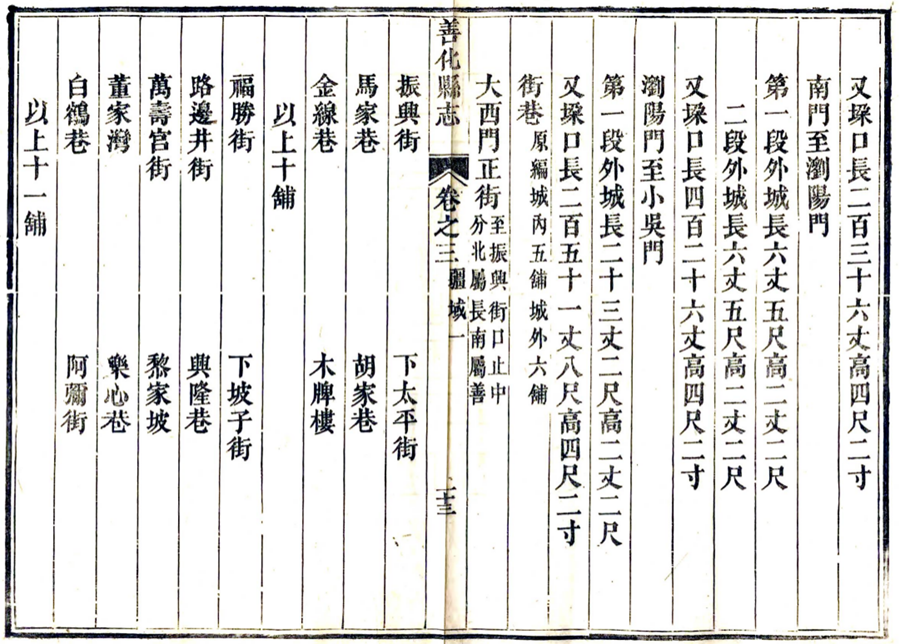 图片17.png