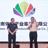 湘粤情牵全运，双城联动薪火传