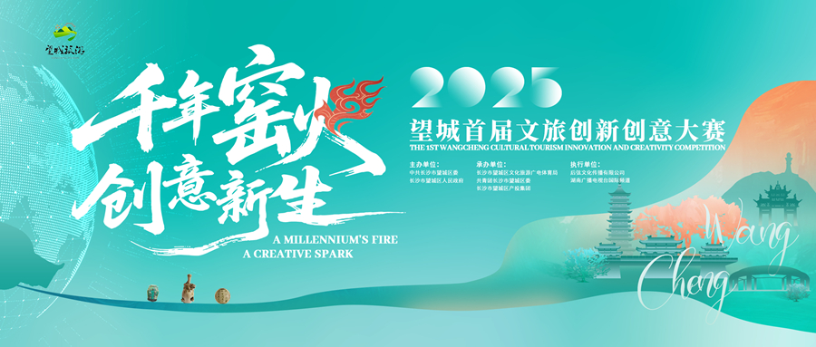 微信图片_20250923154607_647_130.jpg